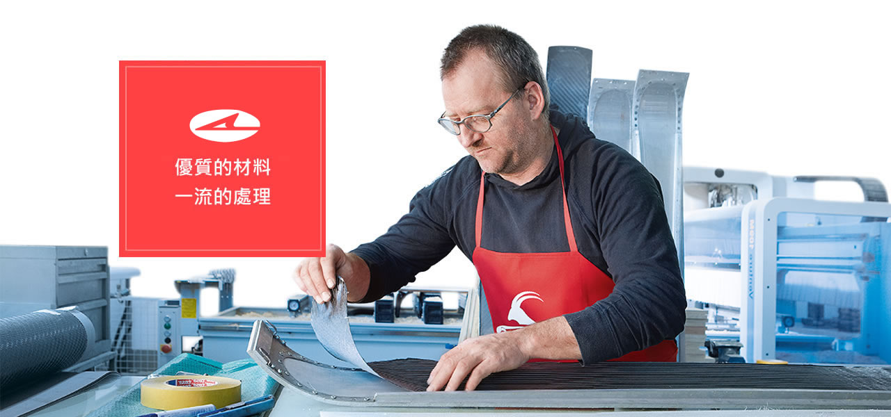 技術人員在數位切割機旁處理複合材料布料