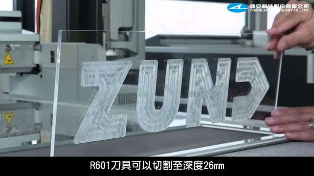 R601 銑刀與 DLC 塗層刀具的實際作業畫面