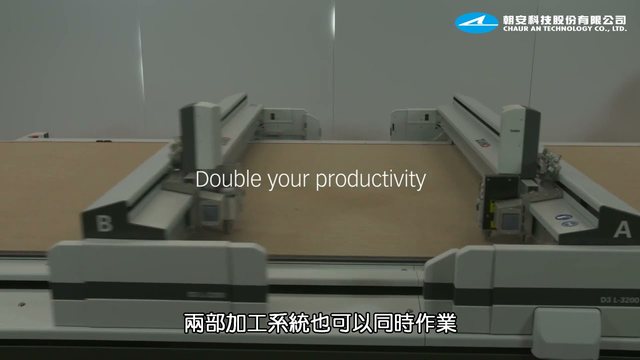 地毯切割與料件最佳化示範的實際作業畫面