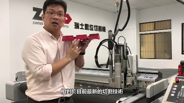 雷射與水刀切面不平整的解法的實際作業畫面