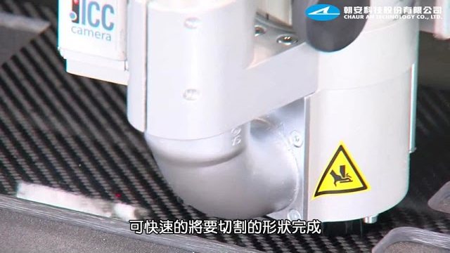 6mm 3k 編織碳纖維板切割的實際作業畫面