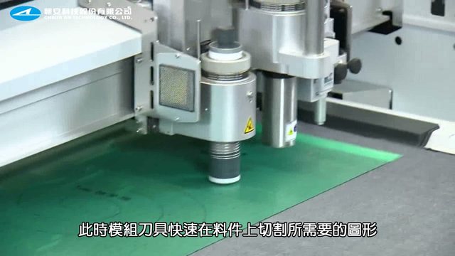 預浸布裁切與噴印標示一次完成的實際作業畫面
