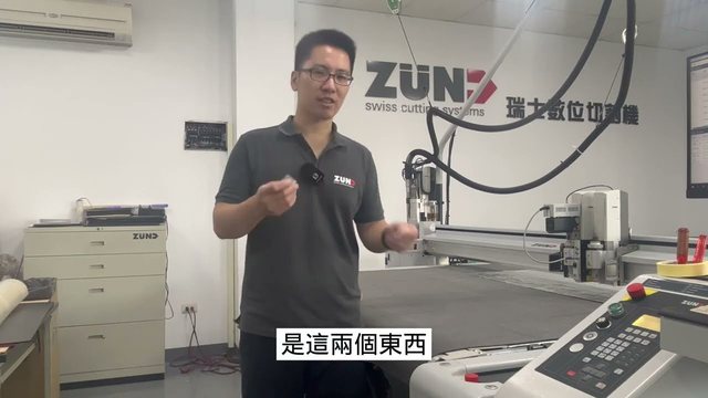 ZÜND 切割機精密裁切矽膠墊圈的操作過程